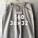 LE17 リーバイス 560 90s USA製 オレンジタブ W36 L32