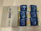 花山温泉「薬師の湯」炭酸タブレット｜関西最強の高濃度炭酸泉を自宅で体感【10箱60個入り】