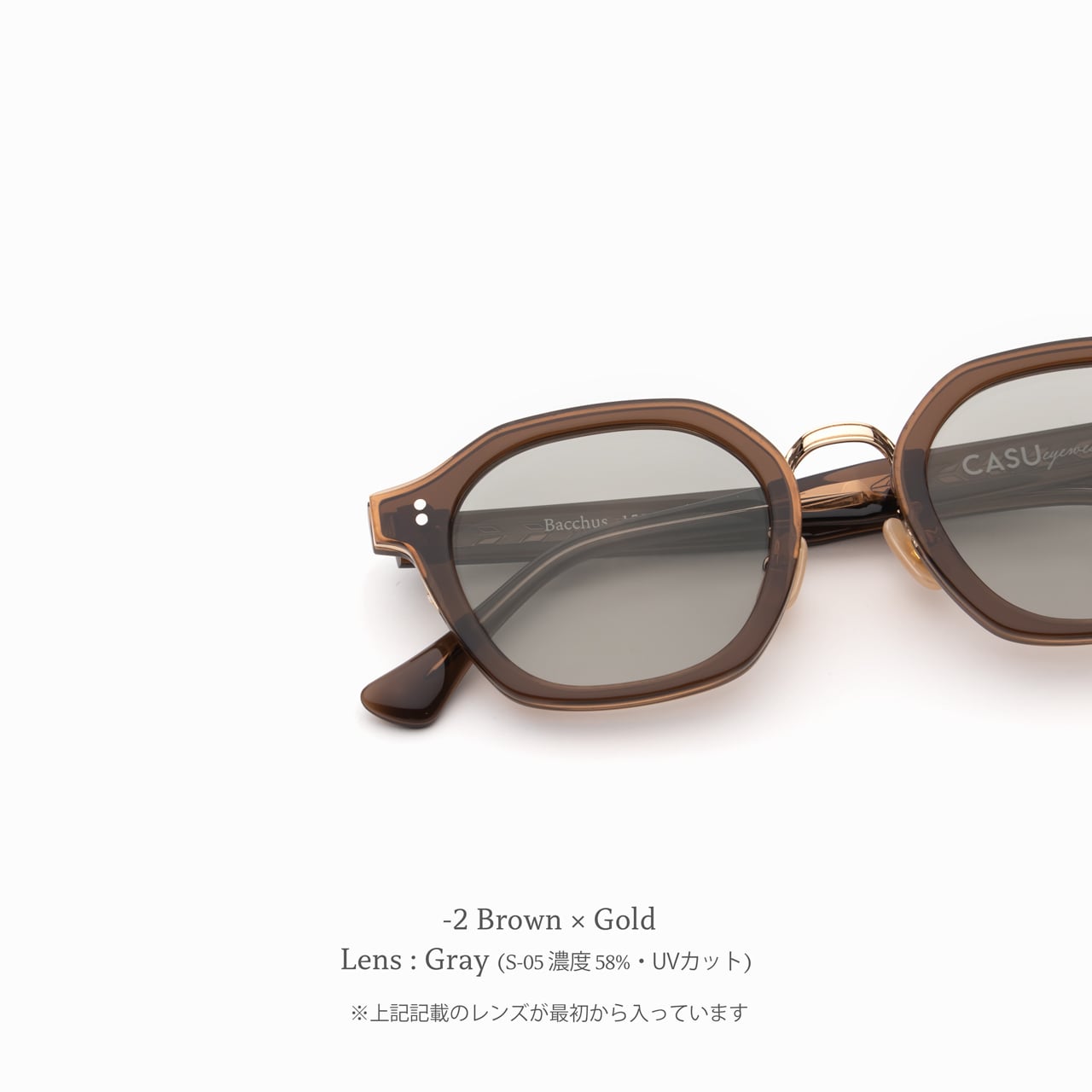 Bacchus 152 ﾊﾞｯｶｽ | CASU eyewear