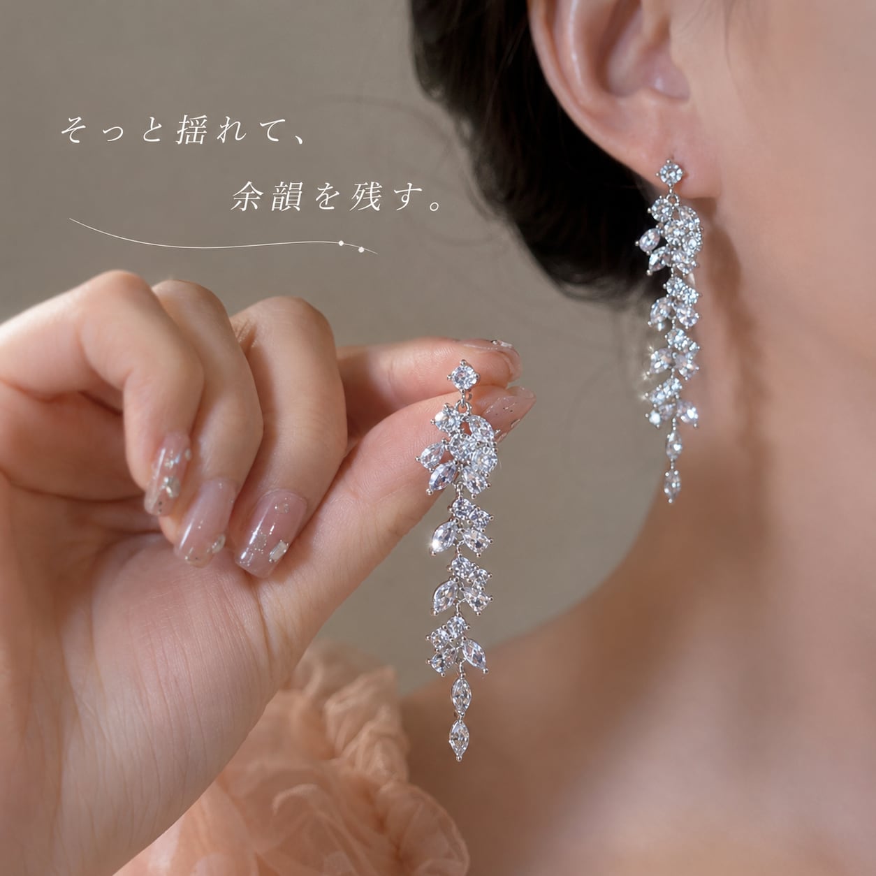 No.1179 シルバー くねくねアシメ　ロングピアス P208.揺れるたび煌めく ジルコニア ロングピアス｜リーフモチーフ