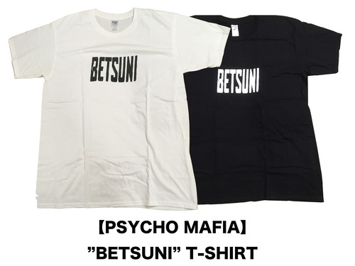 【PSYCHOMAFIA】T-SHIRT  "BETSUNI"