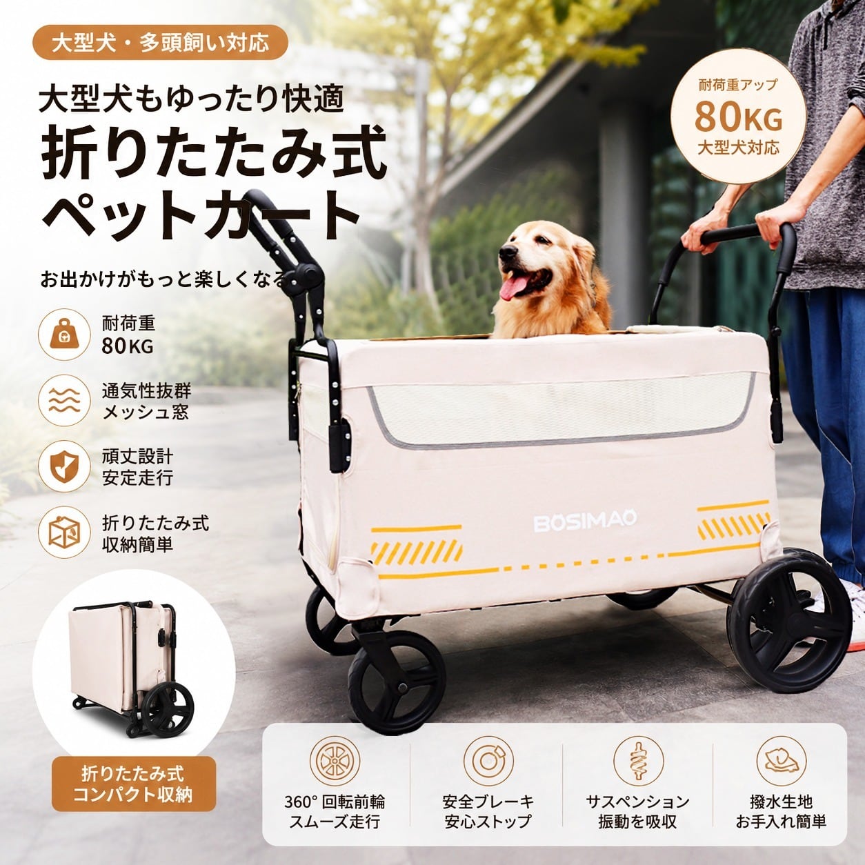 IBIYAYA アルミ合金製ペット用ベビーカー、犬用カート、折りたたみ式猫