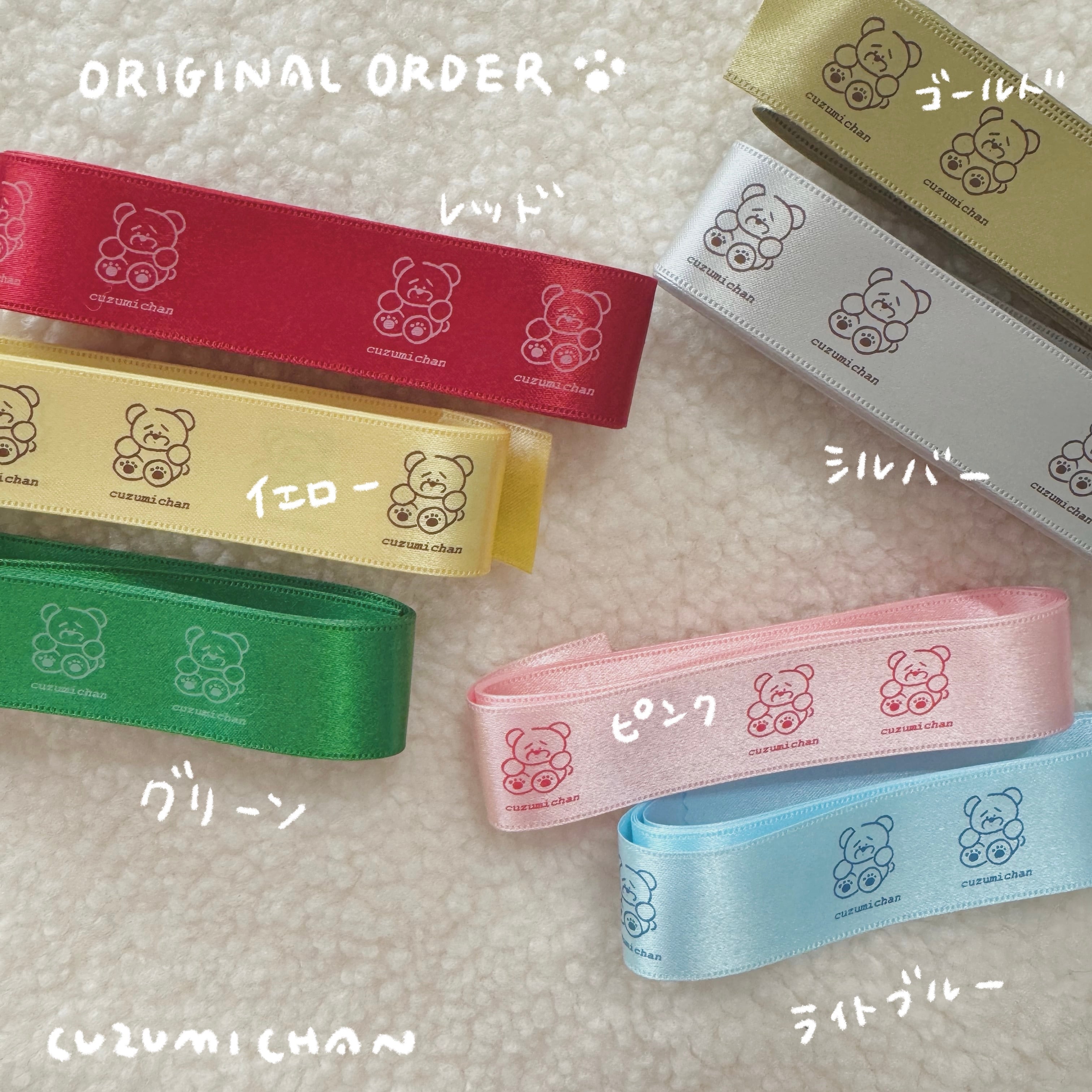 original order ticket