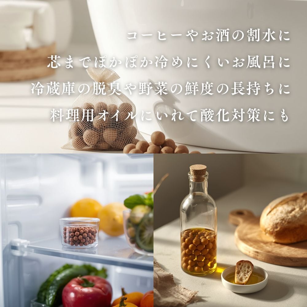 セラミックボール】100g 飲み水を手軽に美味しく！細胞の活性化 老廃物