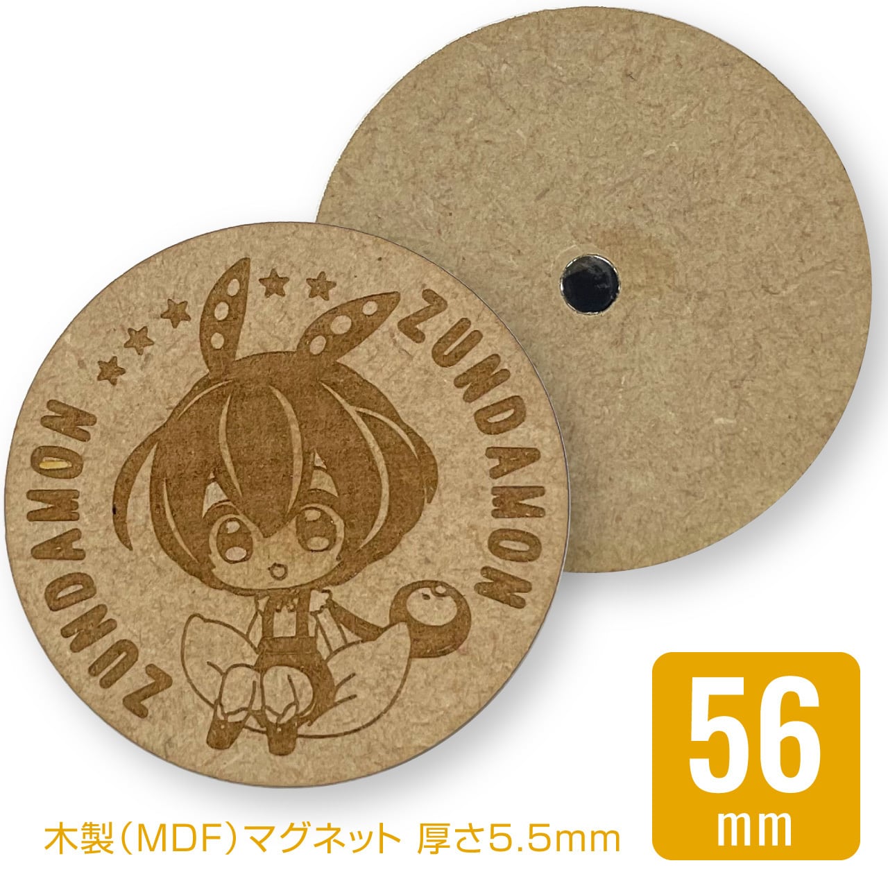 缶バッジ56mm：ずんだもん LCS-KB-AP56ZM04 | ぽけすと│Pocket Store