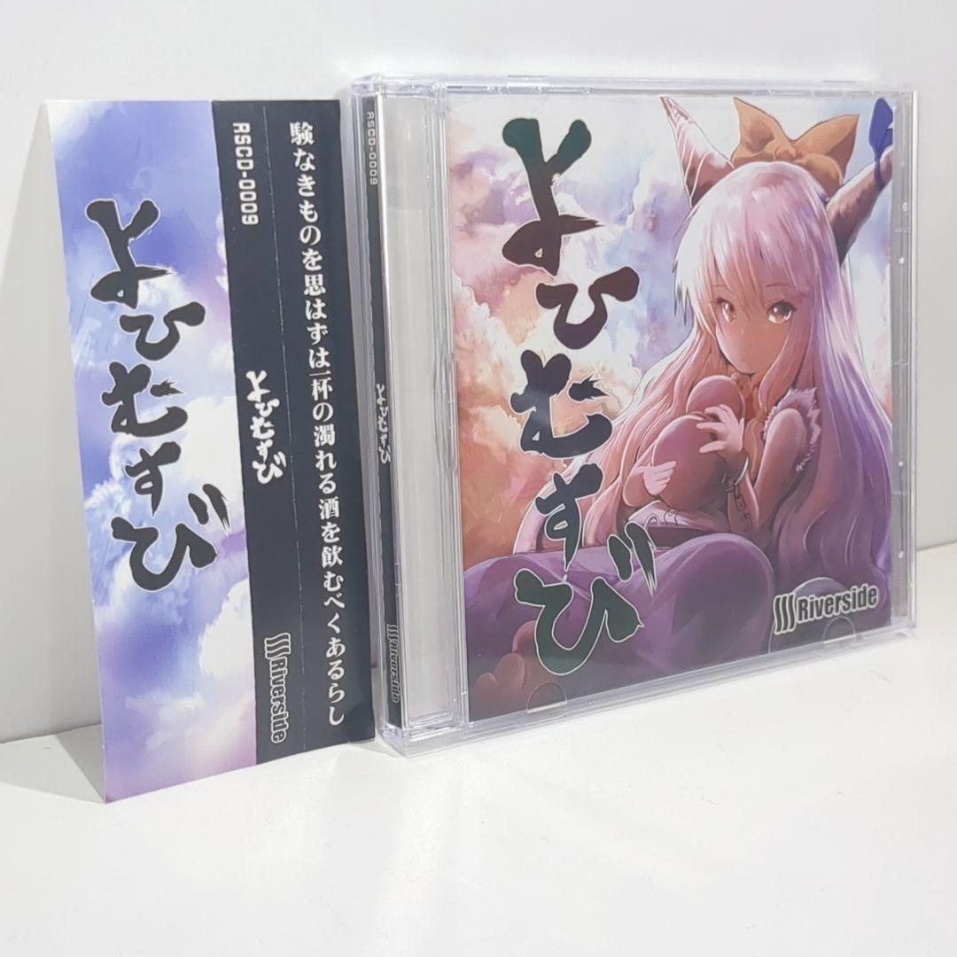 Ours (Album & Illust Book) *Luna ボカロP CD Ours (Album & Illust