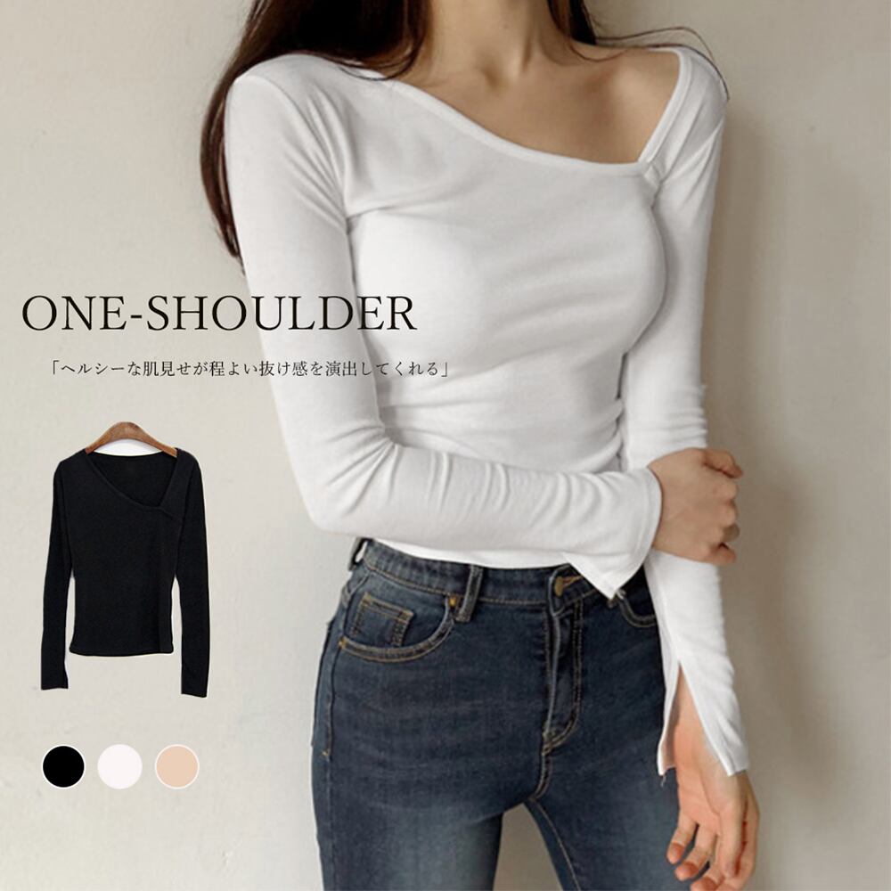 ワンショル タイト カットソー 肩出し トップス レディース Tシャツ