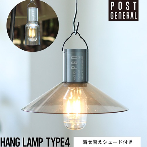 充電LEDランプ LEDランタン POST GENERAL ポストジェネラル HANG LAMP TYPE4 ハングランプ タイプフォー 1001536