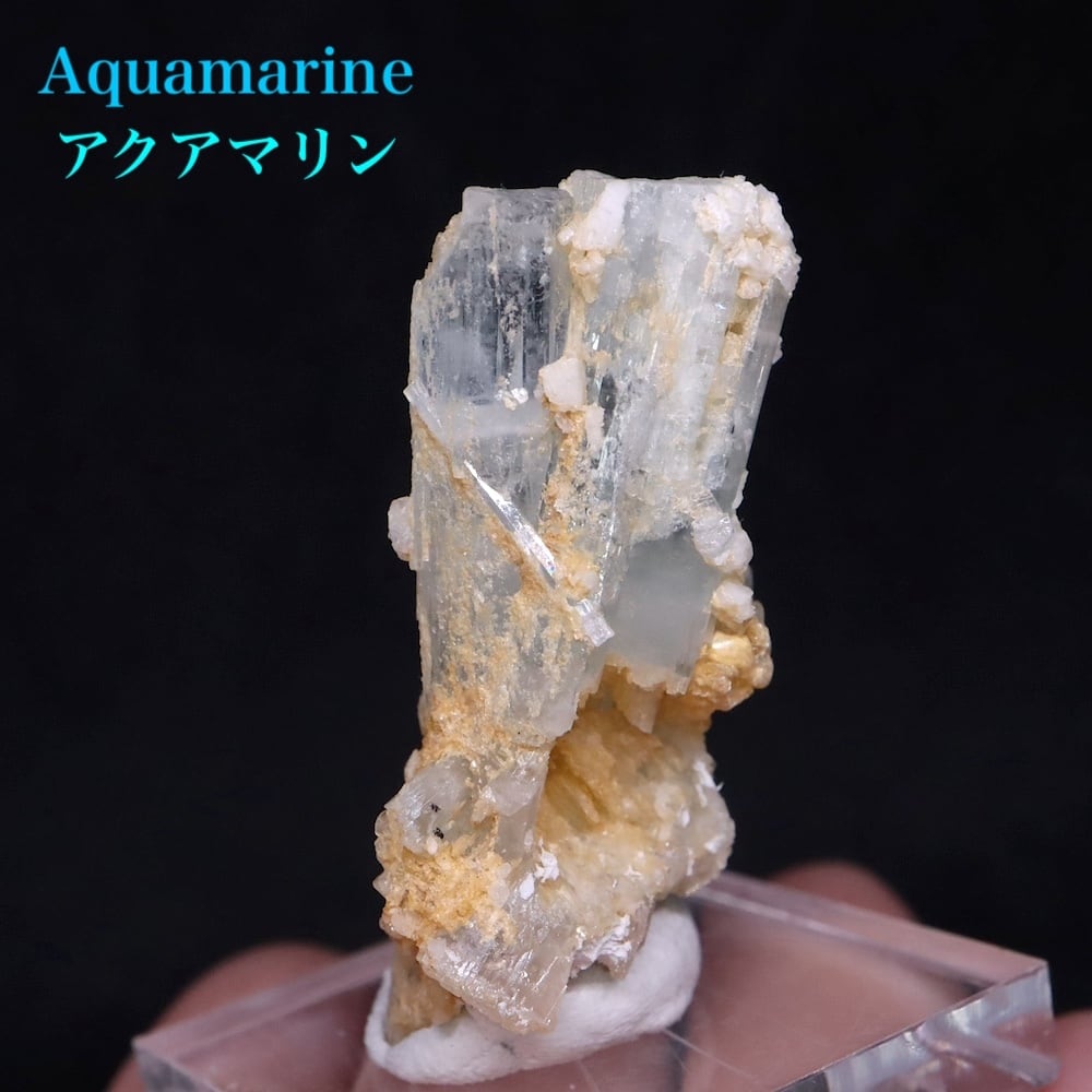 アクアマリン | 鉱物 天然石 American Minerals + Gemmy You