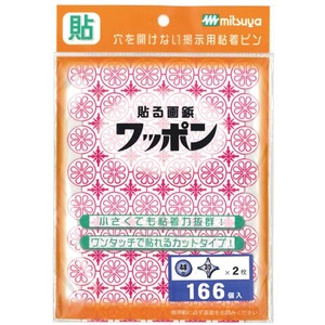【努力特価】ミツヤ ワッポン 粘着ピン 166片入り 赤 WAP166-CJ-RD