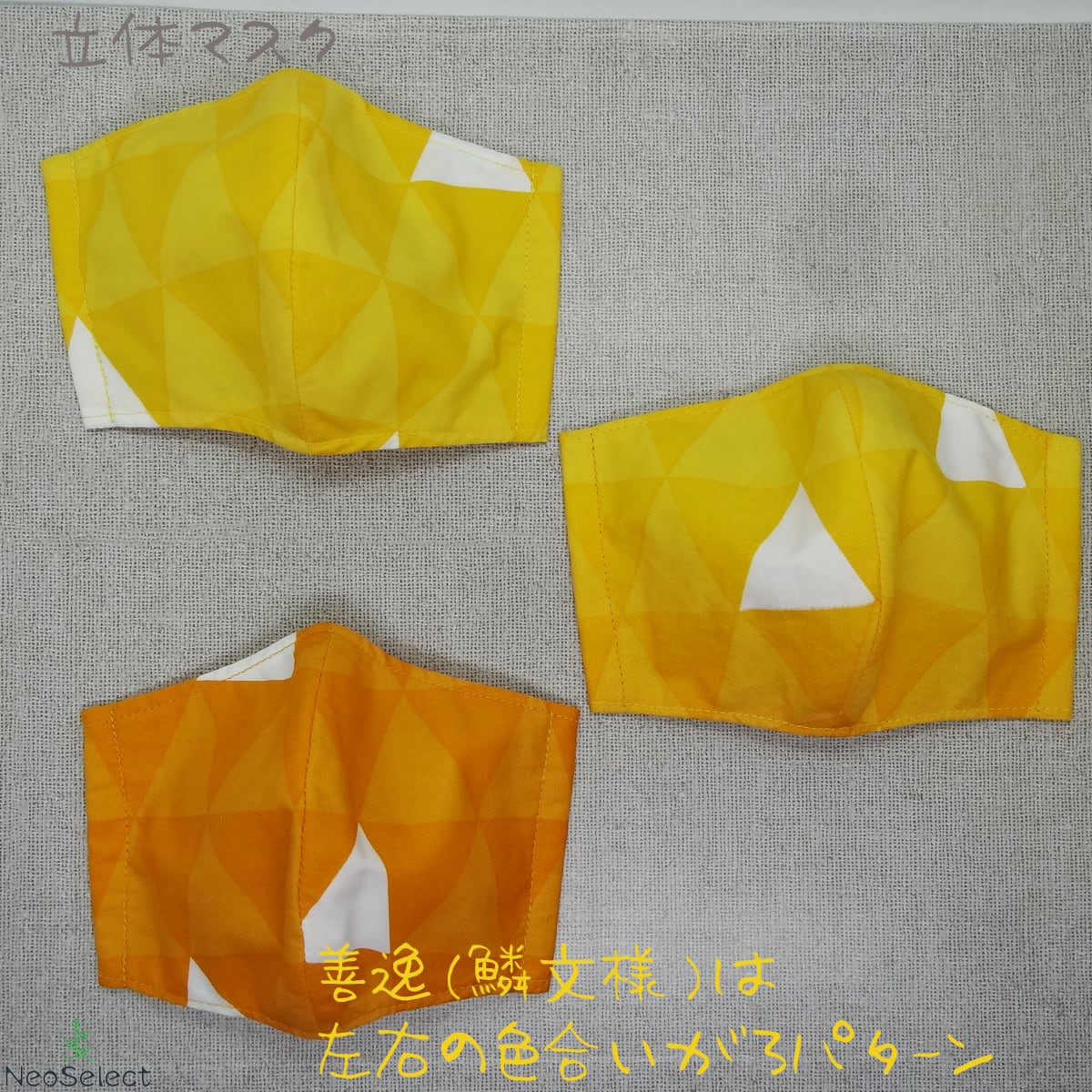 マスク】子供用 ハンドメイド 立体 ガーゼ 鬼滅の刃 禰豆子 ねずこ