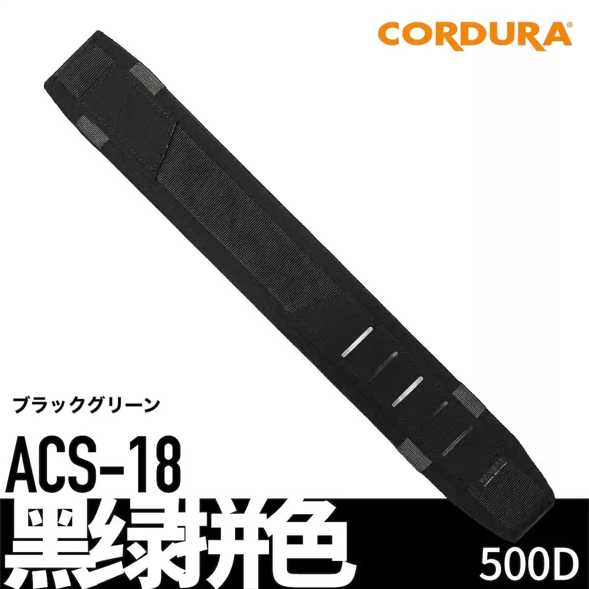 FOXBAT ACS-18 ショルダーパッド | テックウェア専門店 AHAMKARA