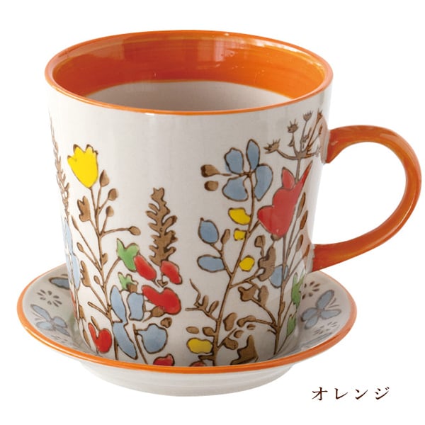 テーブルマグカップ フラワーポット イエロー オレンジ ブルー グレー