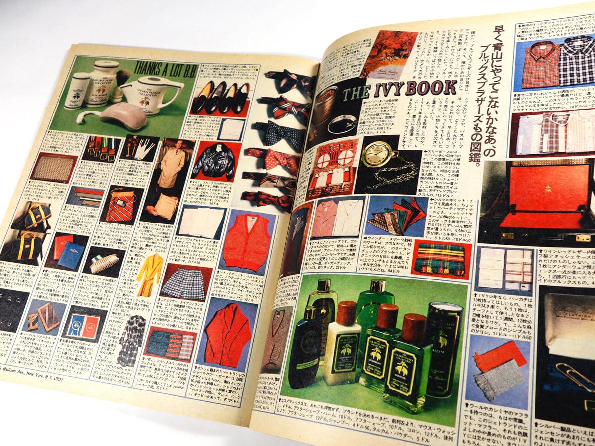 Yahoo!オークション POPEYE 「popeye 1980」本、雑誌の落札相場・落札