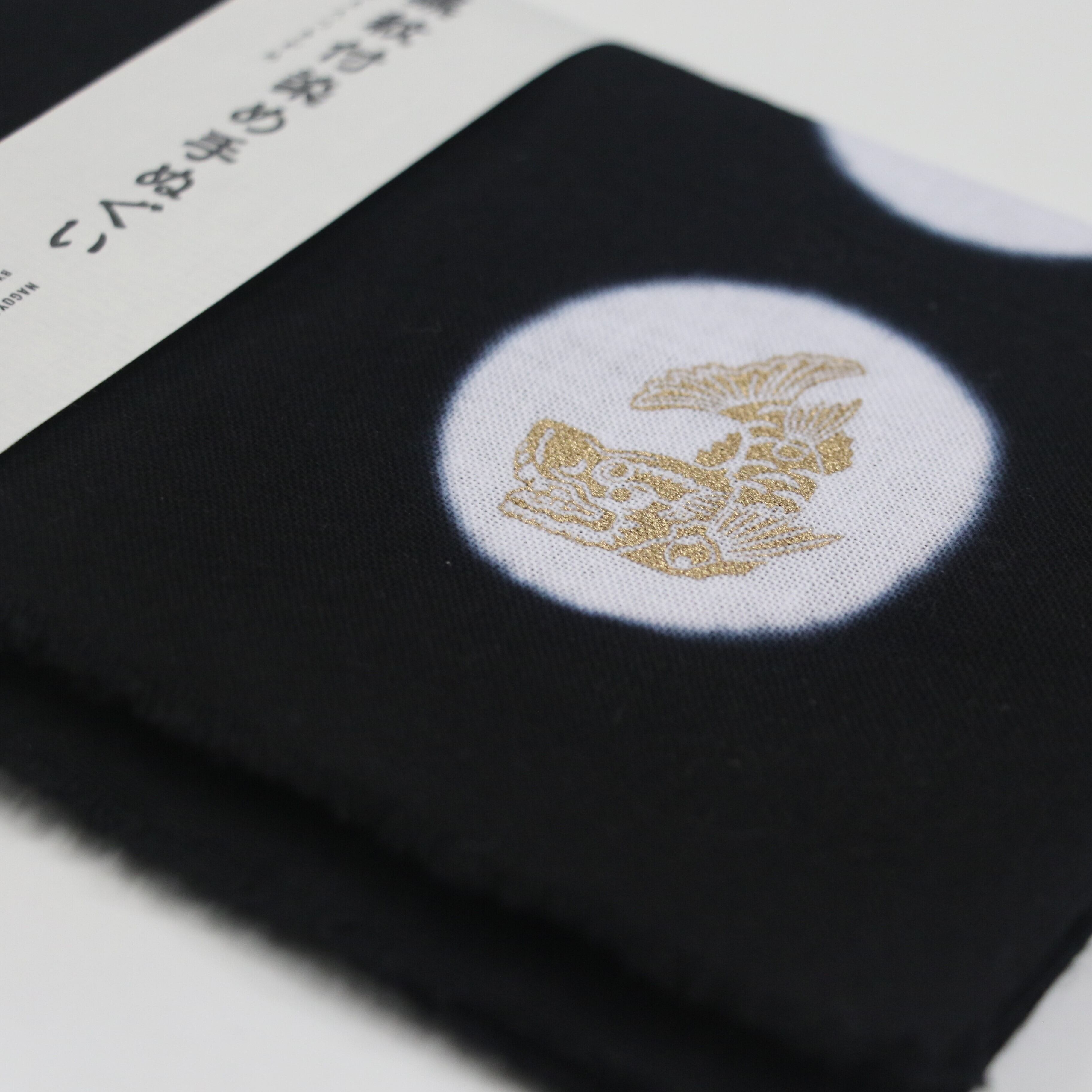 吉本「伝説の一日」手ぬぐい（非売品） 吉本「伝説の一日」手ぬぐい（非売品） 吉本「伝説の一日」手ぬぐい