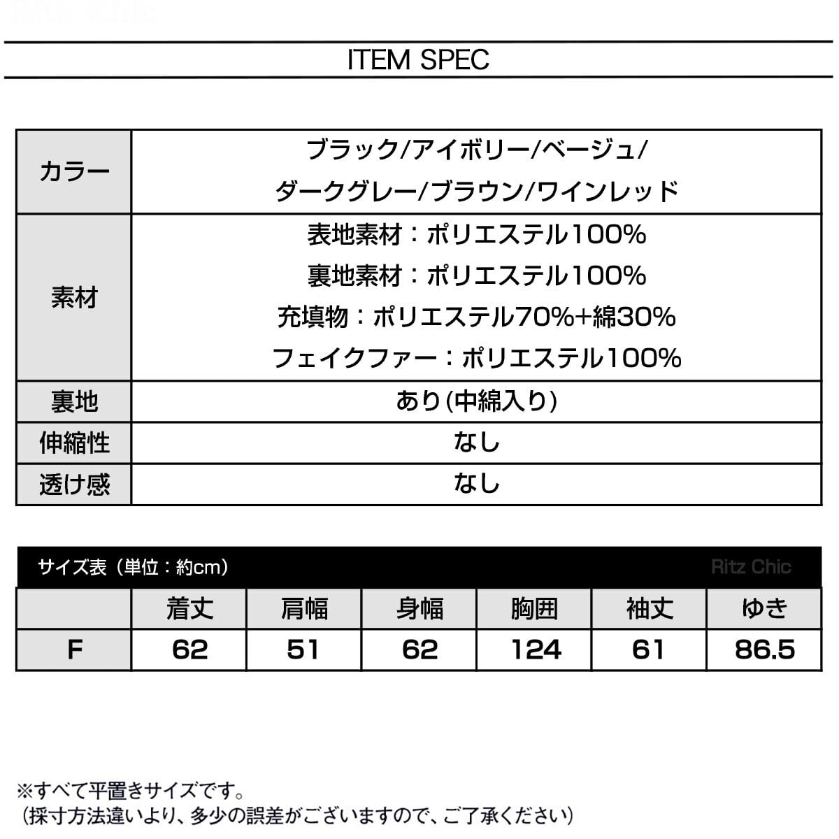 ダウン ジャケット ファー襟 中綿 アウター レディース 秋冬 韓国 エコダウン おしゃれ きれいめ 大人 カジュアル ゆったり 体型カバー 防寒 防風 保温 暖かい 大人可愛い 大人女子