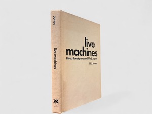 【SJ796】【FIRST EDITION】Live Machines: Hired Foreigners and Meiji Japan(1980) /H. J. Jones
