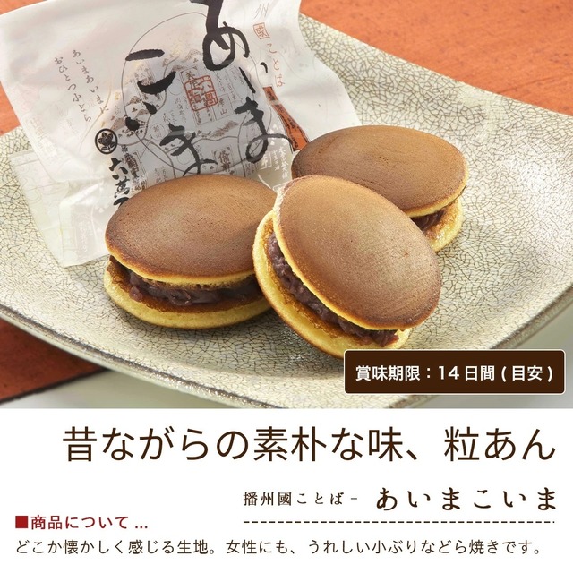「色とりどり」敬老版