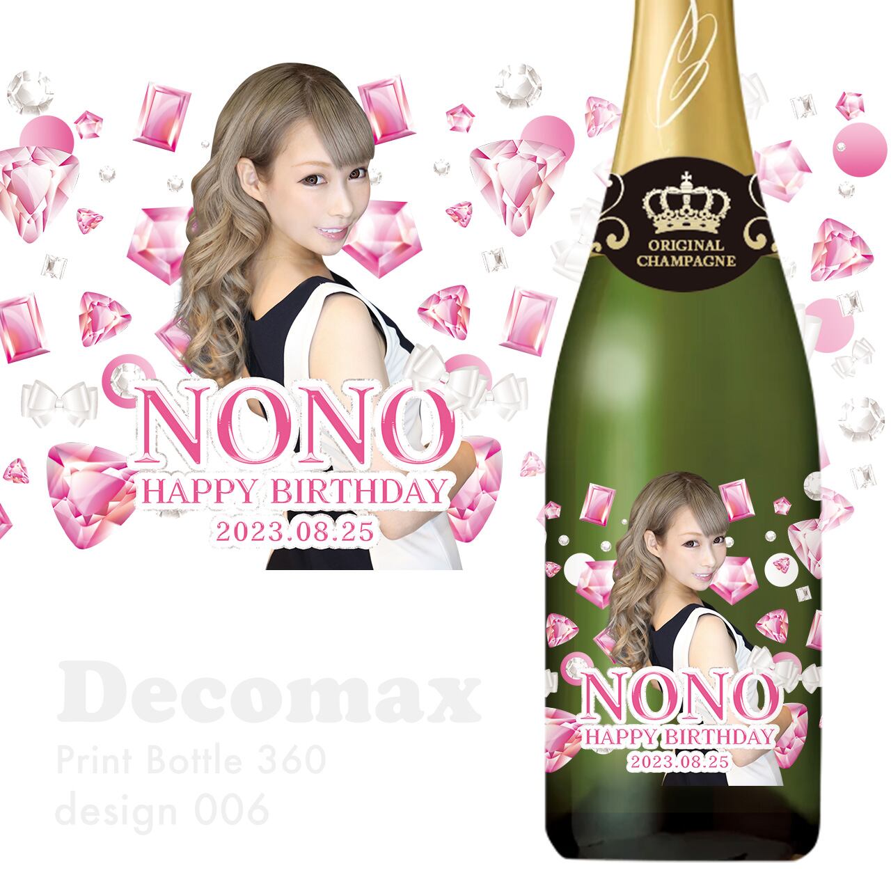 プリントボトル360 design006
