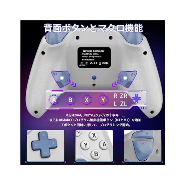 Switch 2 コントローラー 2025夏新 Sungale スイッチ 2 プロコン 背面