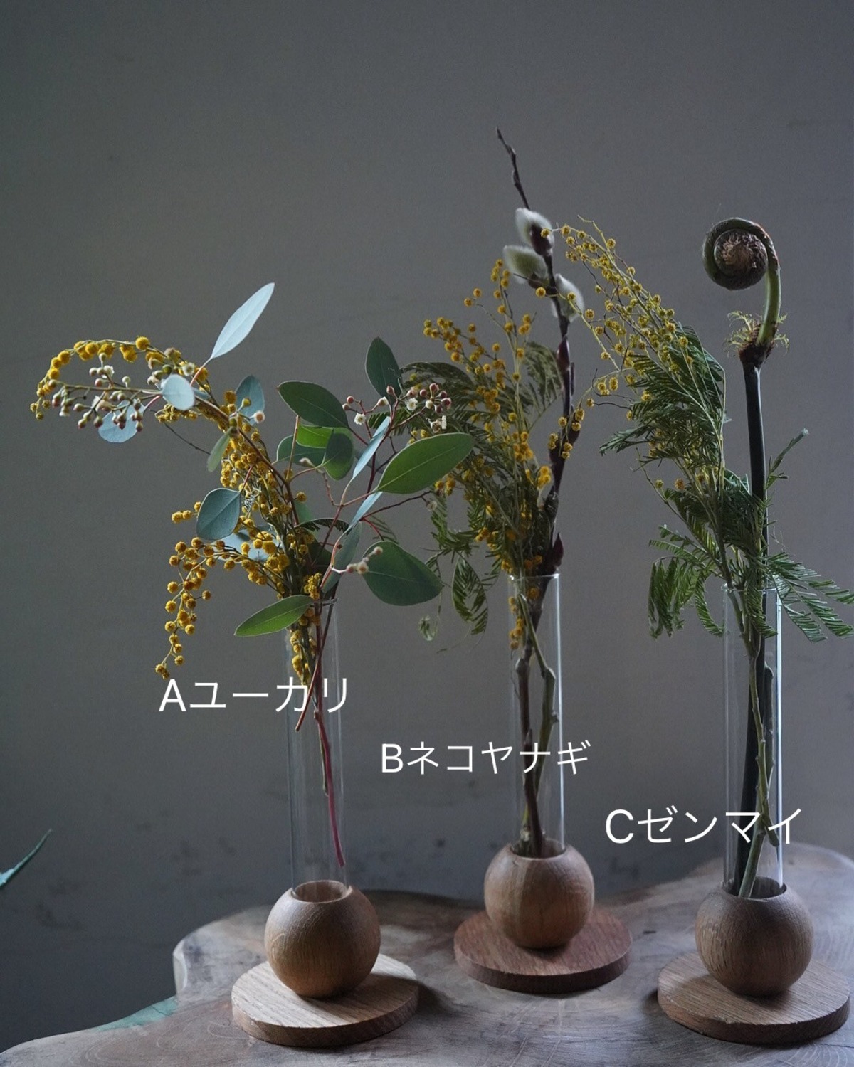 ミモザ ガラス ウッド 花瓶セット Lowergo