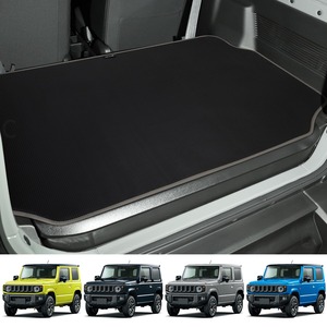 【特価処分】KYG ラゲッジマット 新型ジムニー[JB64W]/ジムニーシエラ[JB74W]用 ずれにくい 滑りとめのゴムつき しっかりとした厚み 防キズ 防水 防汚 折り目なしのロール状梱包 グレー