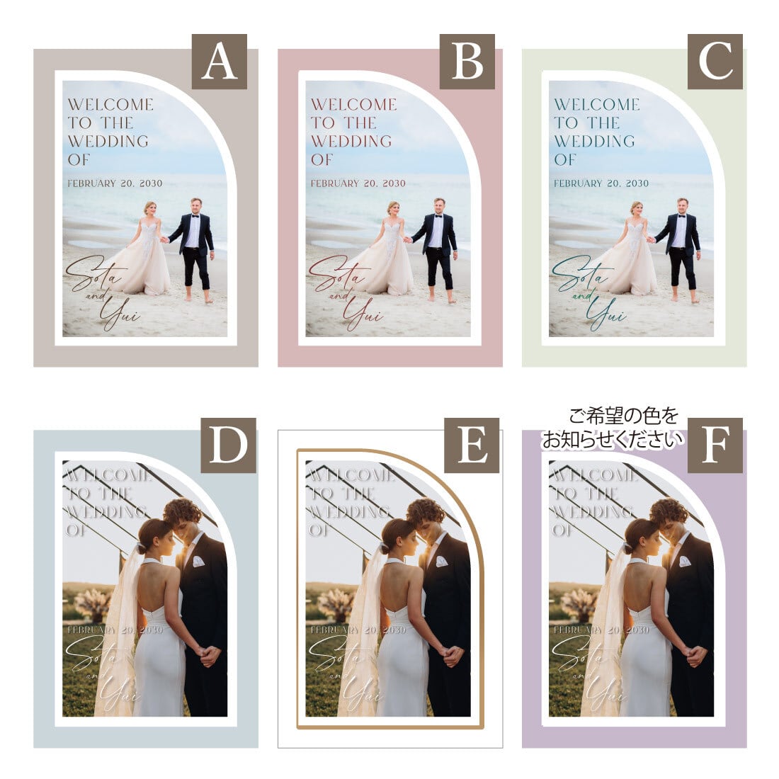 写真入りウェルカムボード【コーナーカーブ】結婚式・名入れ A4〜A1