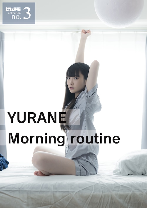 【写真集】フェチモコレクション no.03 "YURANE Morning routine" 製本版