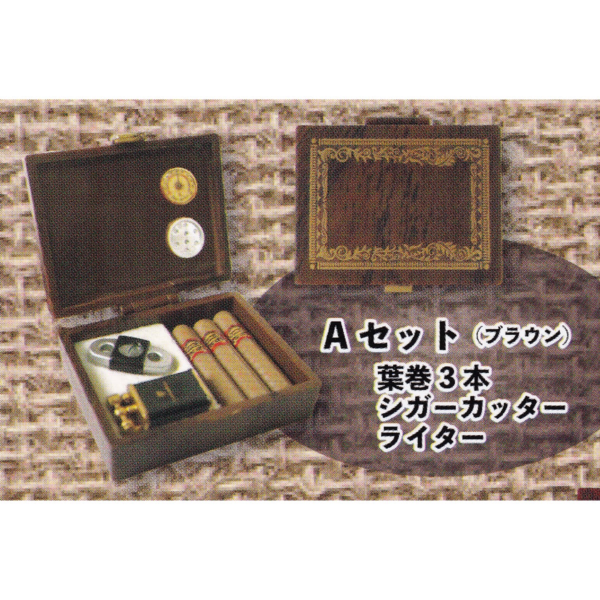 ミニチュア シガーセット J.ドリーム 【全5種フルコンプセット＋DP