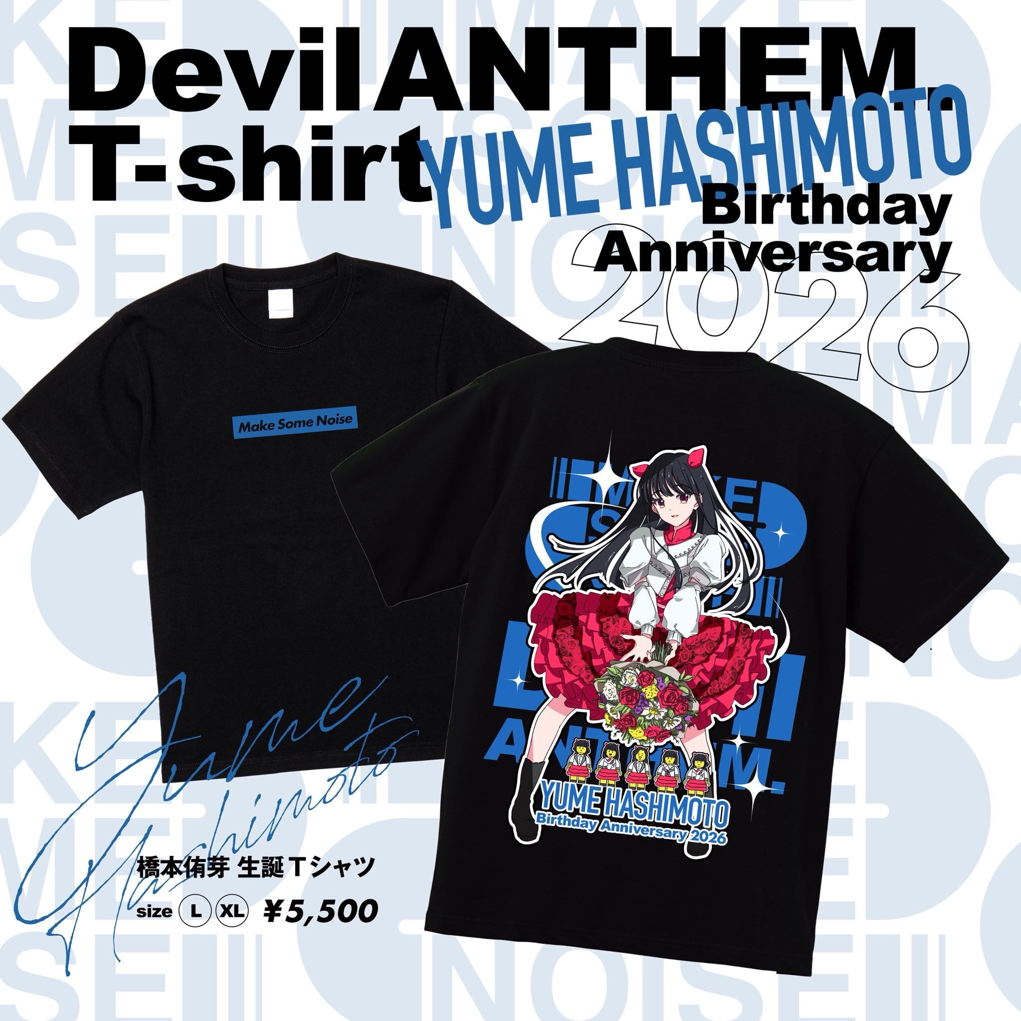 asia idol goods shop