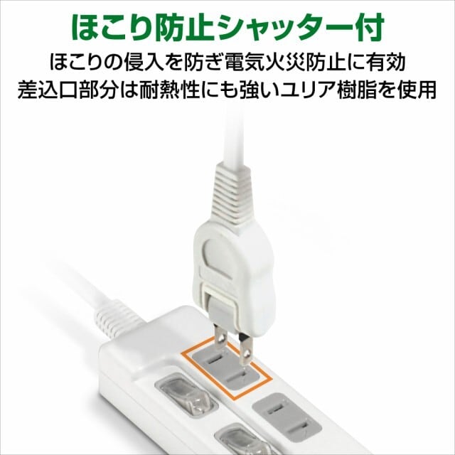 USB2ポート合計4.8A出力 USBポート付電源タップ 雷ガード付 コンセント 2口 2.0m iPhone・iPad・Androidスマートフォン スマホ・タブレット対応 | STYLEDmart USB2ポート合計4.8A出力 USBポート付電源タップ 雷ガード付 コンセント 2口 2.0m iPhone・iPad・Androidスマートフォン スマホ・タブレット対応 | STYLEDmart