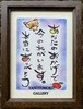 【原画】言葉入り　あなたのおかげで（ハガキサイズ）