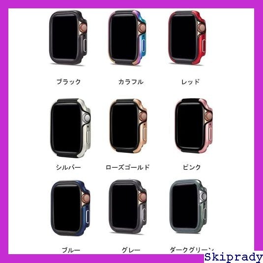 本日限定価格】 スマートウォッチ保護ケース・Apple ダークグリーン