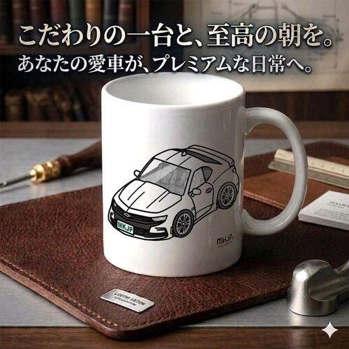 【シボレーカマロ LT RS a1xc】マグカップ 330ml プレゼント 車 誕生日 彼氏 イベント【送料無料】