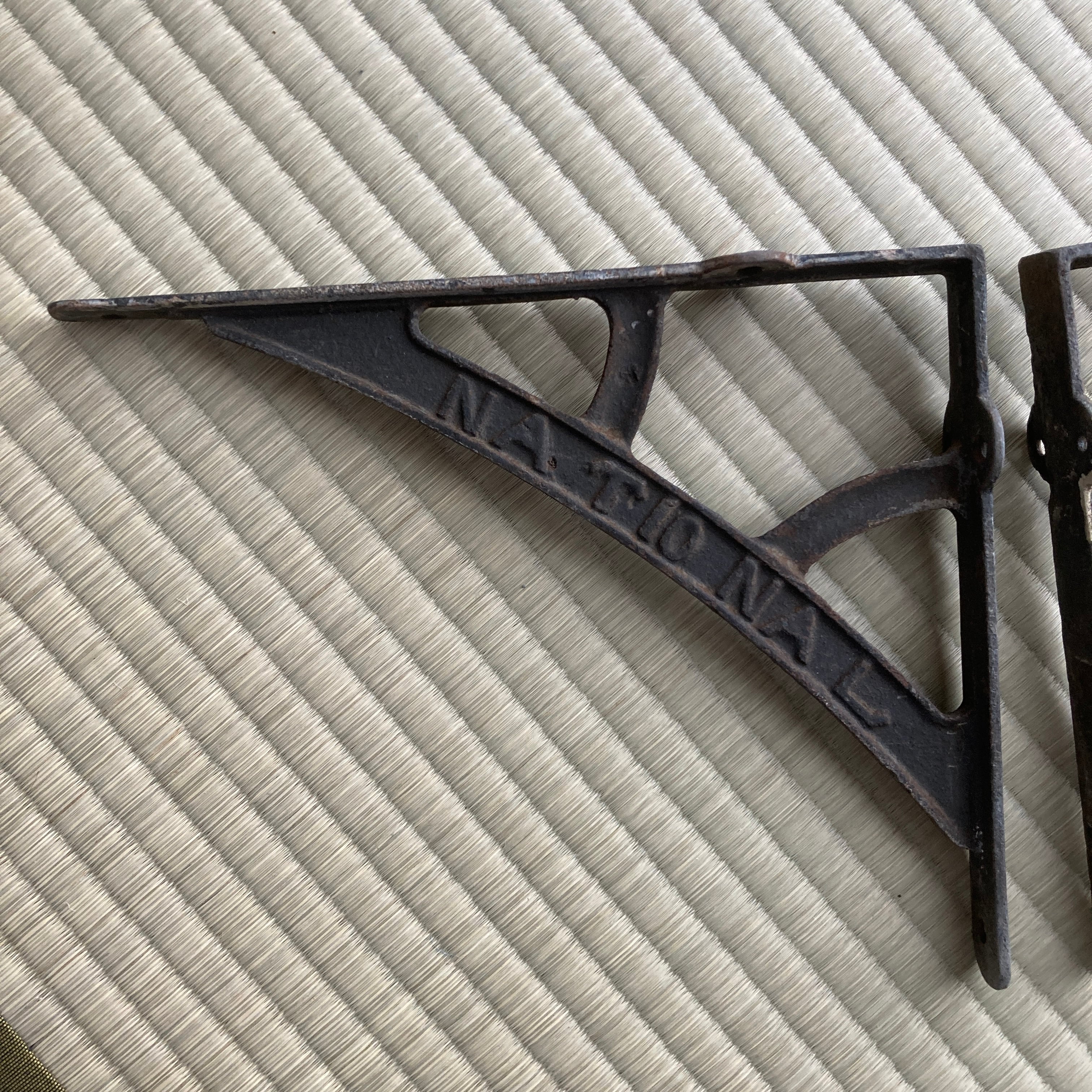 棚受け 持ち送りブラケット 昭和時代 建築金具 金属製 DIYに ２個セット NATIONAL刻印あり 仙台浪漫