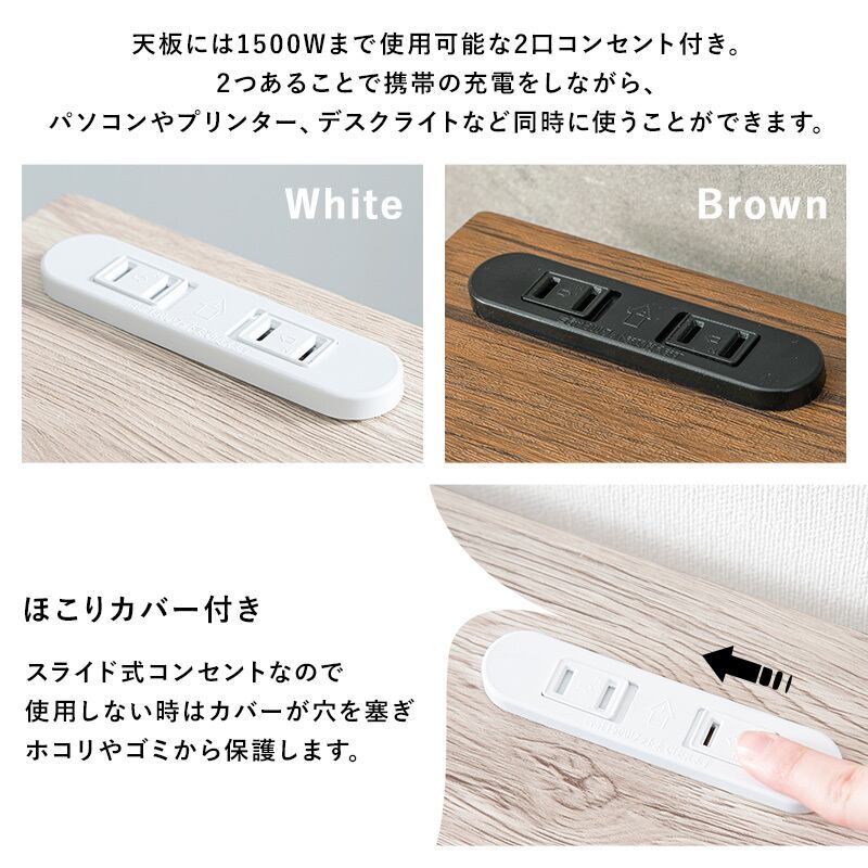 【組立式】デスクチェア 3段ラック 3点セット デスクワーク 作業台 学習机 テーブル 2色展開 幅80cm