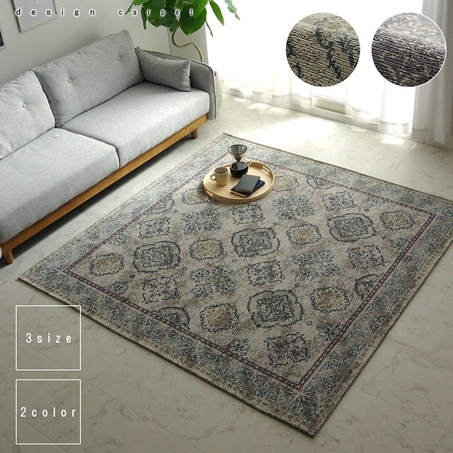 ラグ モデルノ 折畳 約1.5畳用 BE 130X185 130×185cm ラグマット カーペット