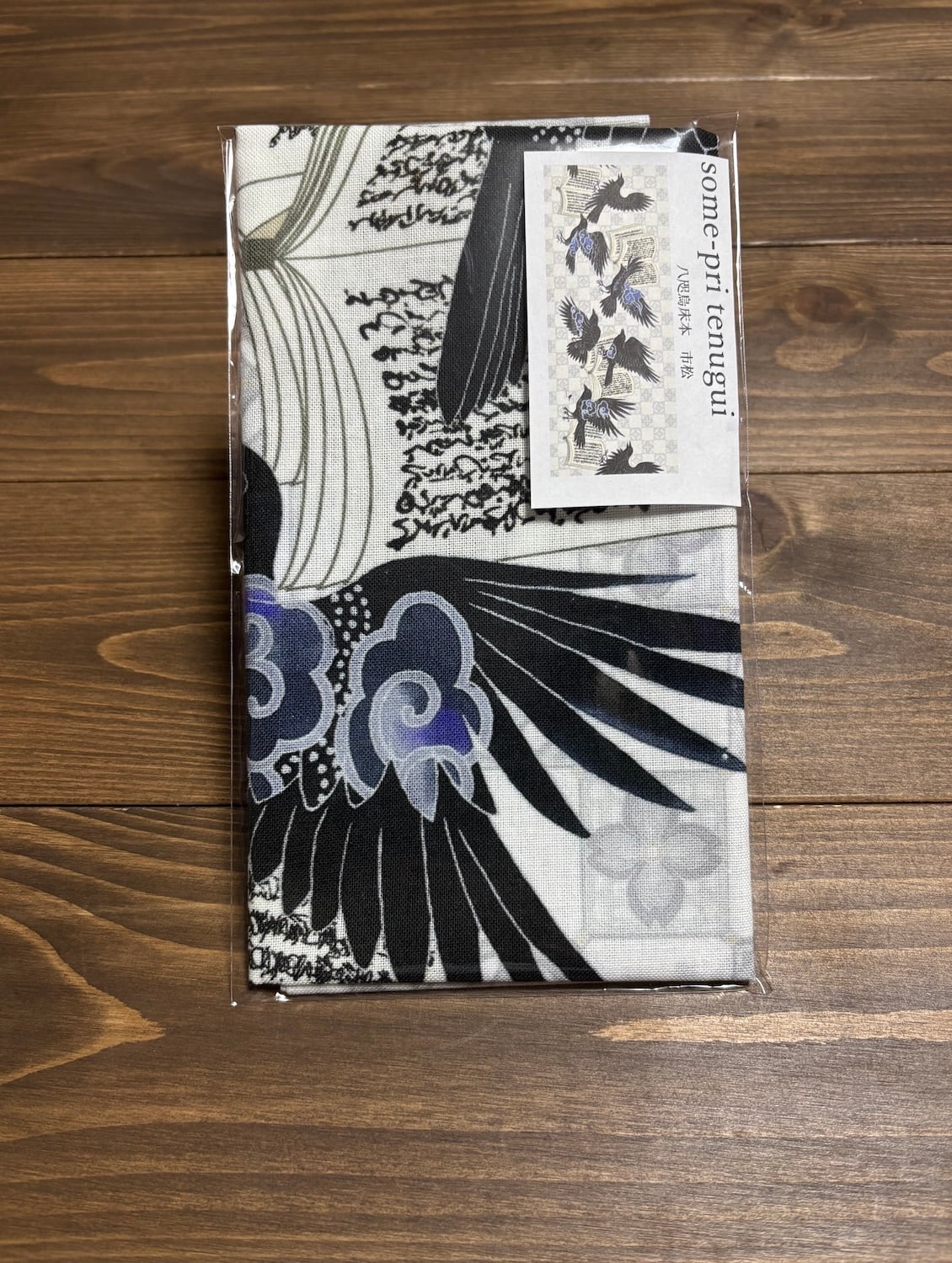 伊勢木綿手拭い「八咫烏床本」市松 | 染工房ユキヤオンラインショップ
