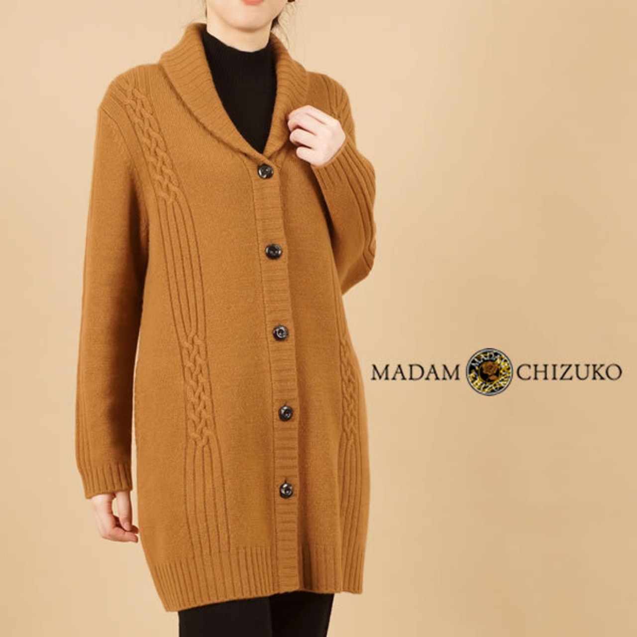 幻の高級素材「Vicuna」縄柄ヘチマ衿コート / カシミヤ80％ ビキューナ20％