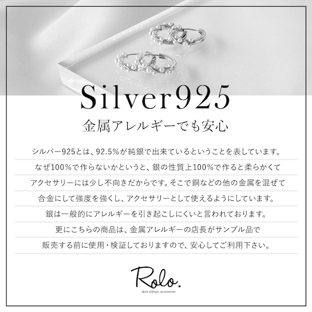 つぶつぶパールリースピアス シルバー925