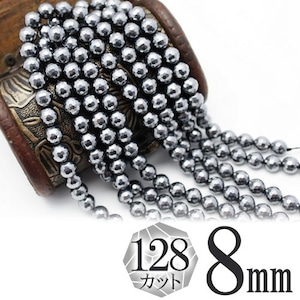 テラヘルツ 一連128面カット 8mm ハンドメイド パーツ ビーズ 914-16