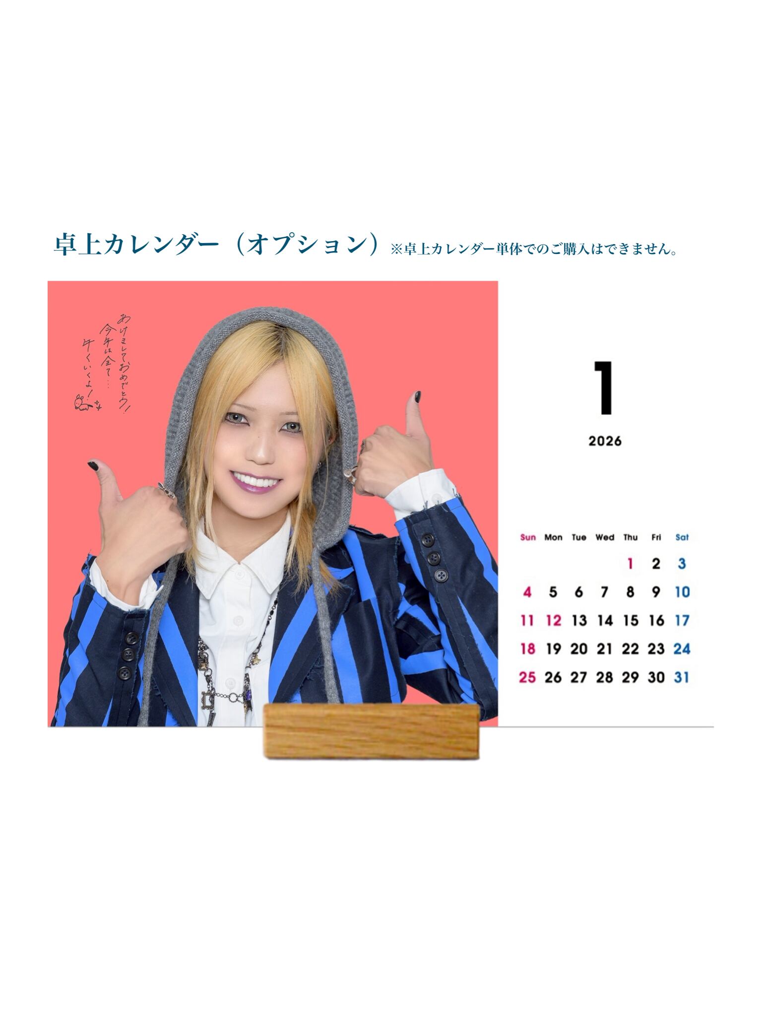 Village in Maier HiNaKo 2026公式メッセージカレンダセット | FINDER