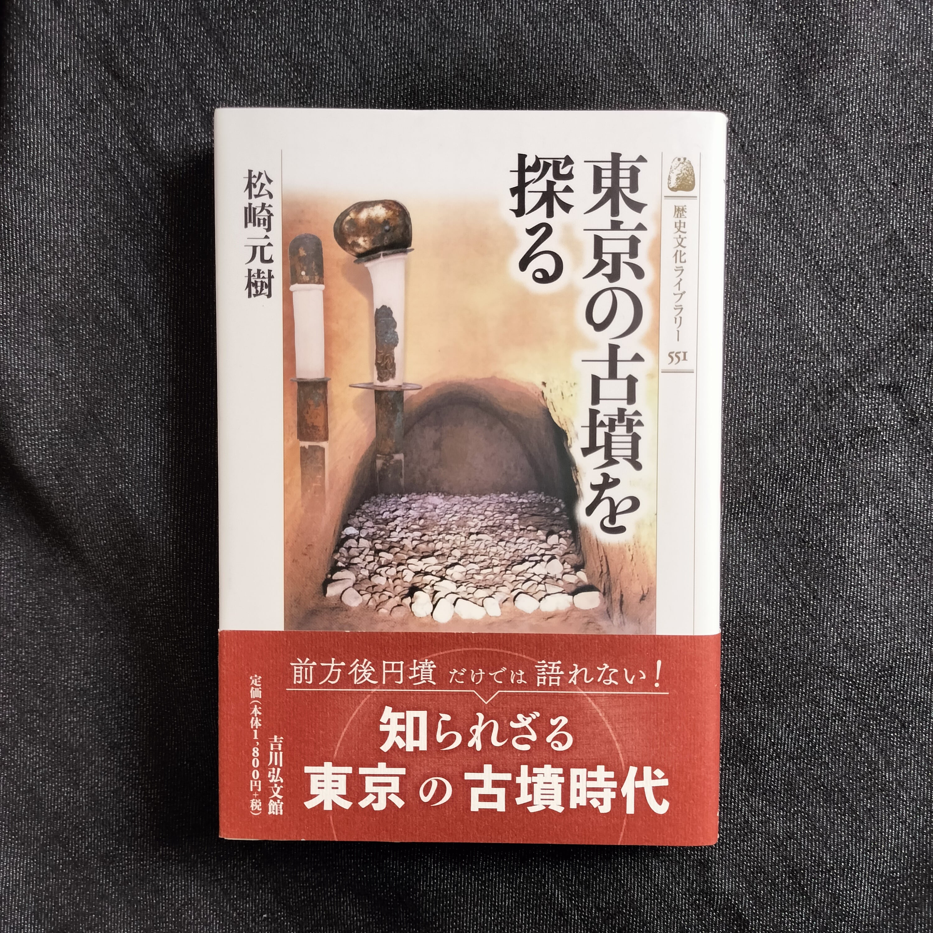 漆芸品の鑑賞基礎知識 【古書】 | ほんや やまね洞