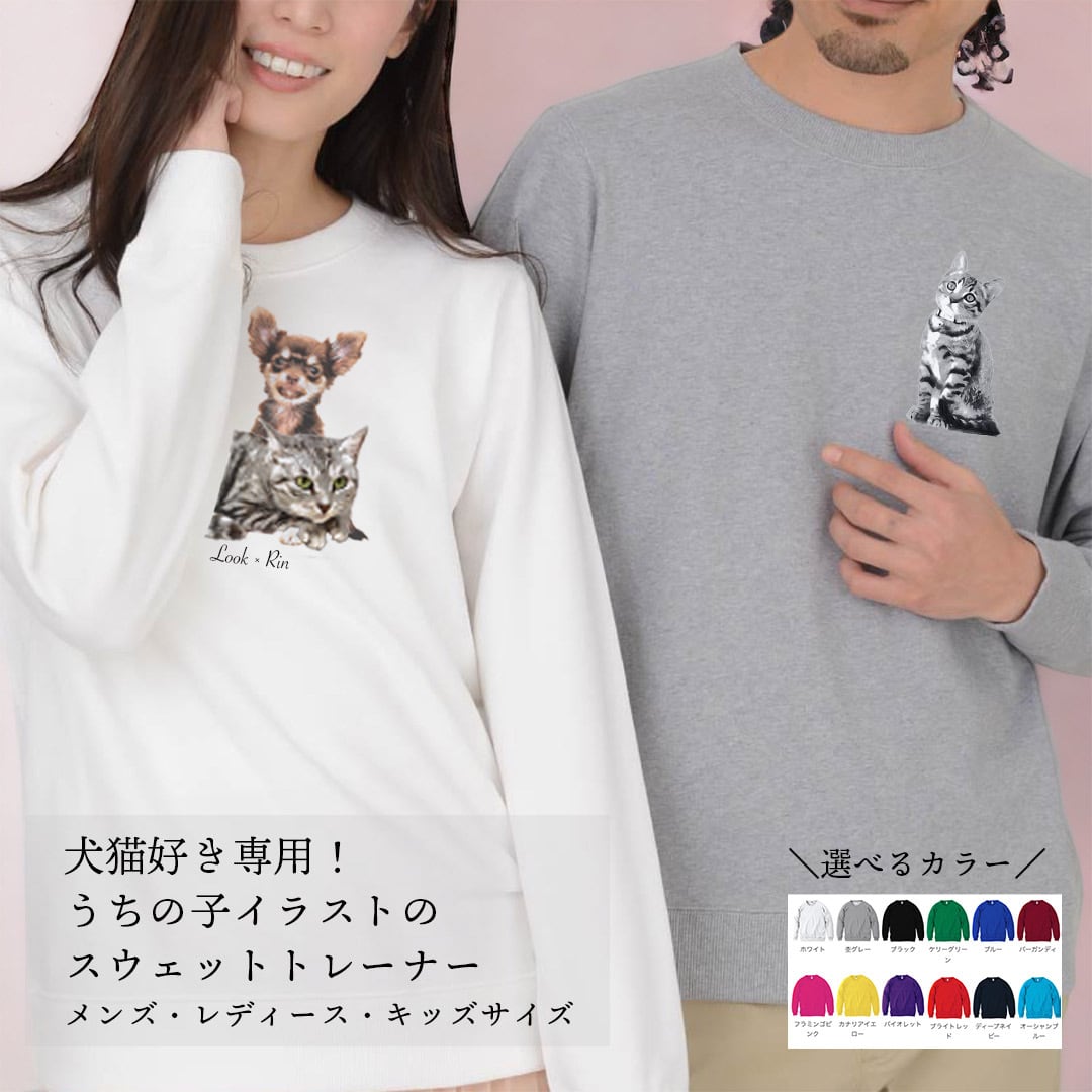 familiar トレーナー グレー 男の子犬イラスト familiar トレーナー