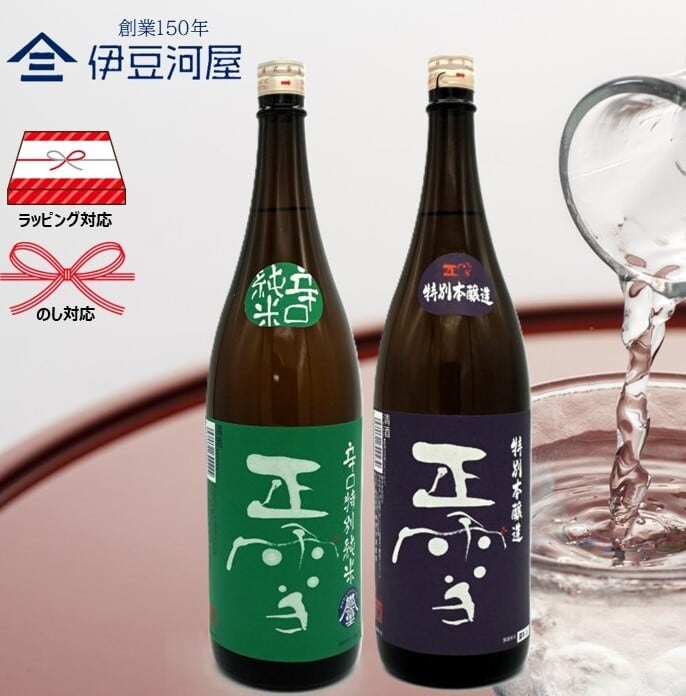特撰 朝日鷹 新酒生 貯蔵酒 特別本醸造 1800mL 化粧箱なし 高木酒造