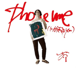 芥（あくた）「Phoneme(に伏在するyon)」