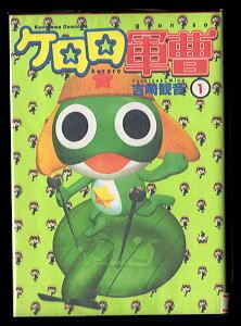 運命の階段 名作ミステリー」 初版 帯付 堀江卓 /劇画 L・J