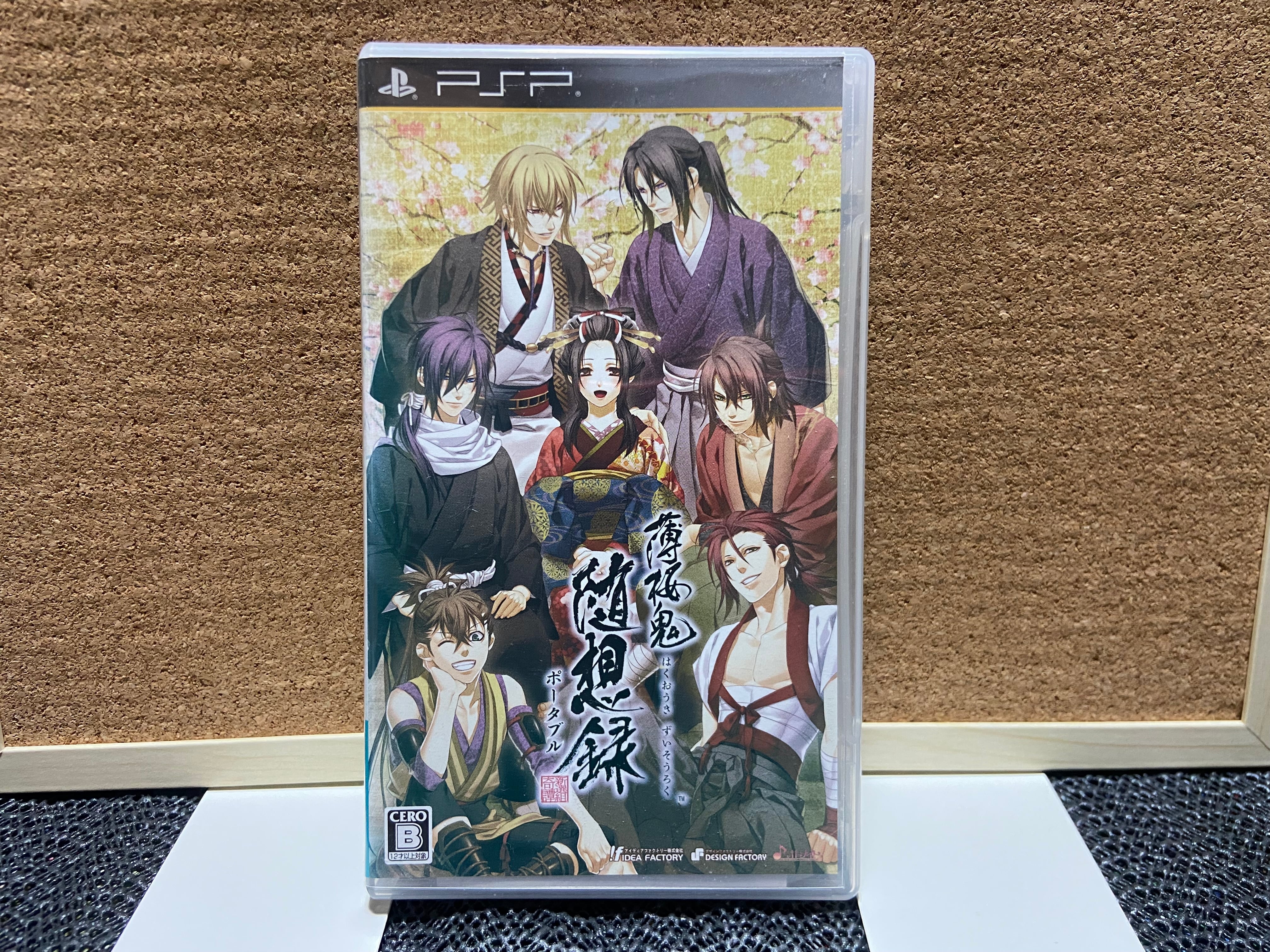 中古PSPソフト「遊戯王5D's(ファイブディーズ) タッグフォース4