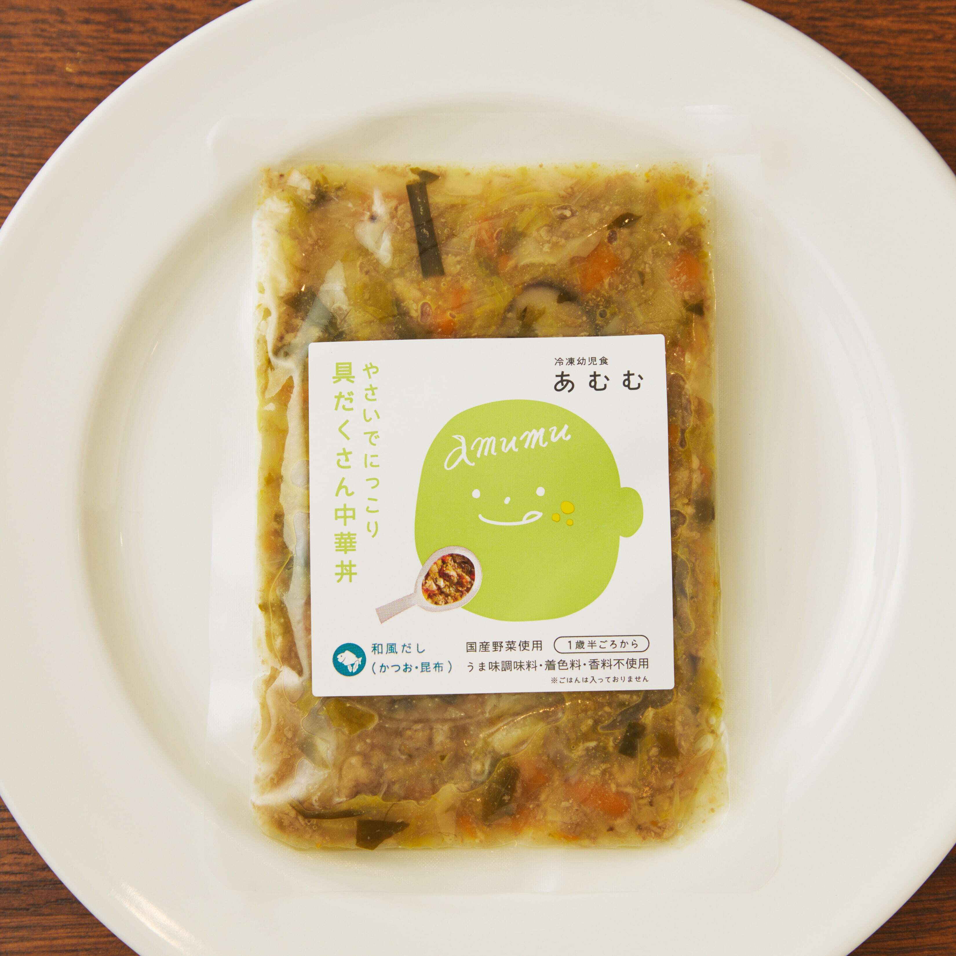 冷凍幼児食あむむ