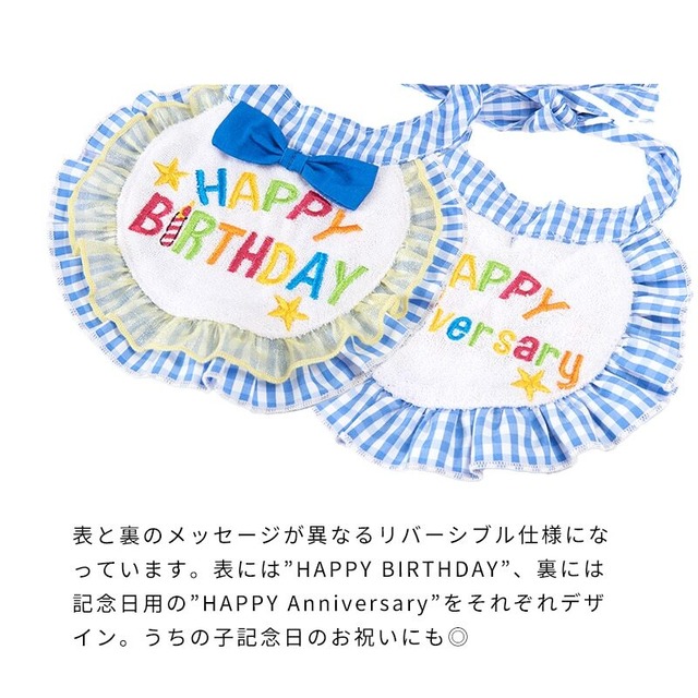 犬用スタイ　ハッピースタイ [サイズ: S]